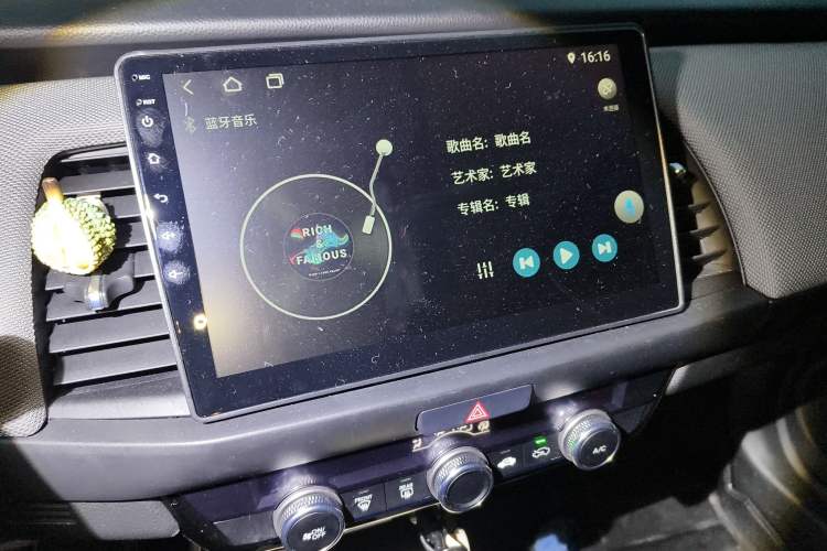 Used Honda LIFE 2021 1.5L CVT SPORT Heartbeat Edition Audio And AC Panel