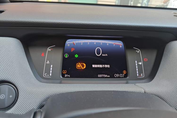 Used Honda LIFE 2021 1.5L CVT CRO-SS Fun Edition Instrument Cluster