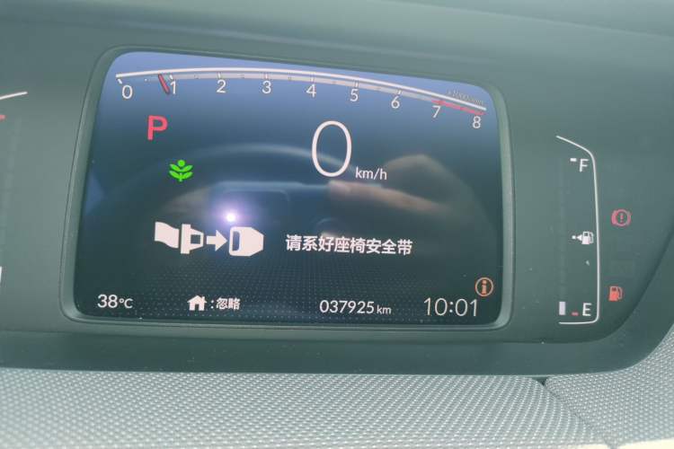 Used Honda LIFE 2021 1.5L CVT SPO-SS Dynamic Edition Instrument Cluster