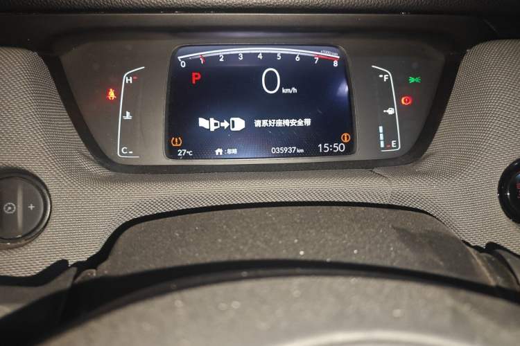 Used Honda LIFE 2021 1.5L CVT CRO-S Fun Edition Instrument Cluster