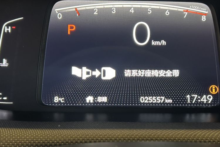 Used Honda LIFE 2021 1.5L CVT CRO-S Fun Edition Odometer Close Up