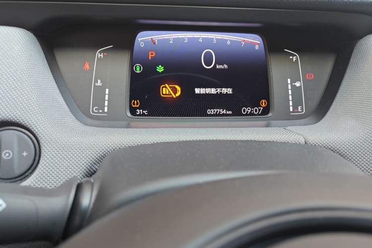 Used Honda LIFE 2021 1.5L CVT CRO-SS Fun Edition Odometer Close Up