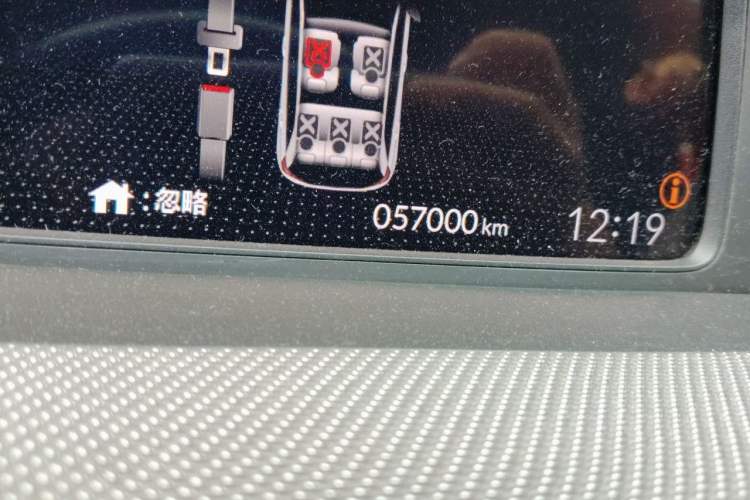 Used Honda LIFE 2021 1.5L CVT CRO-S Fun Edition Odometer Close Up