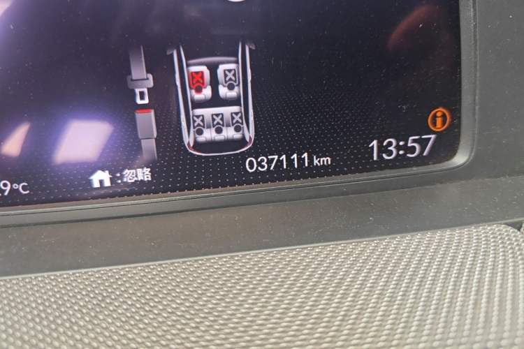 Used Honda LIFE 2021 1.5L CVT SPO-SS Dynamic Edition Odometer Close Up