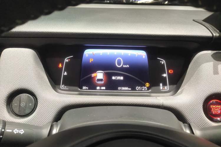 Used Honda LIFE 2023 1.5L CVT CRO-S Fun Edition Instrument Cluster
