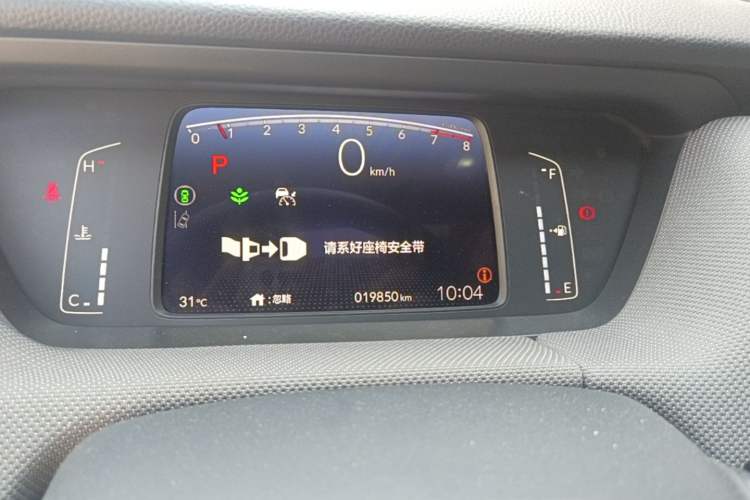 Used Honda LIFE 2023 1.5L CVT SPO-SS Dynamic Edition Instrument Cluster