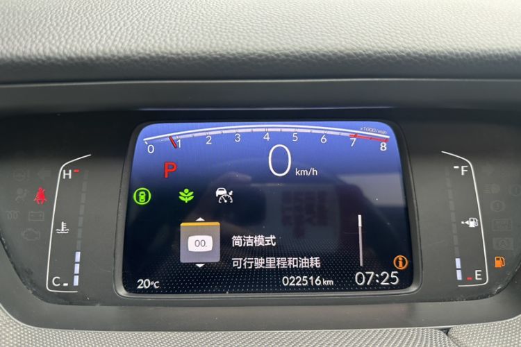 Used Honda LIFE 2023 1.5L CVT CRO-SS Fun Edition Odometer Close Up