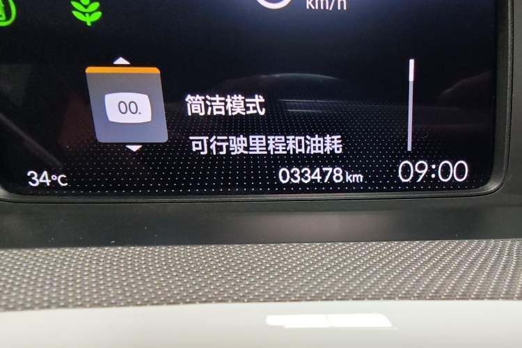 Used Honda LIFE 2023 1.5L CVT SPO-SS Dynamic Edition Odometer Close Up