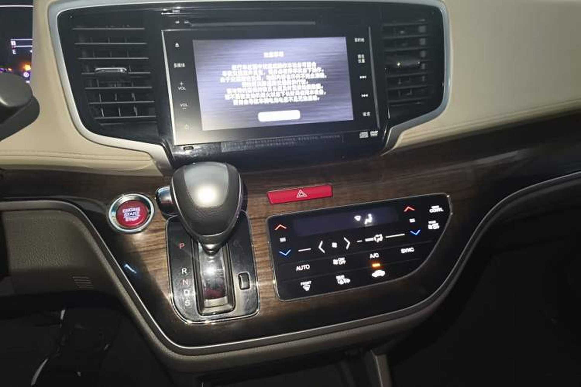 Used Honda Odyssey 2015 Revised Version 2.4L Supreme Edition Audio And AC Panel