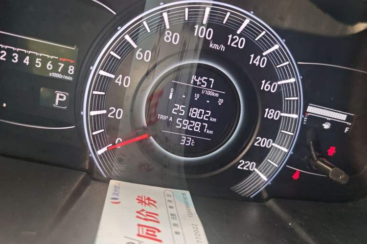 Used Honda Odyssey 2015 Revised 2.4L Luxury Edition Odometer Close Up