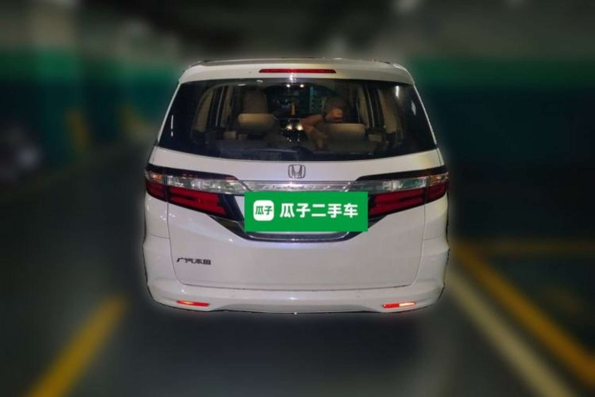 Used Honda Odyssey 2015 2.4L Luxury Edition Rear