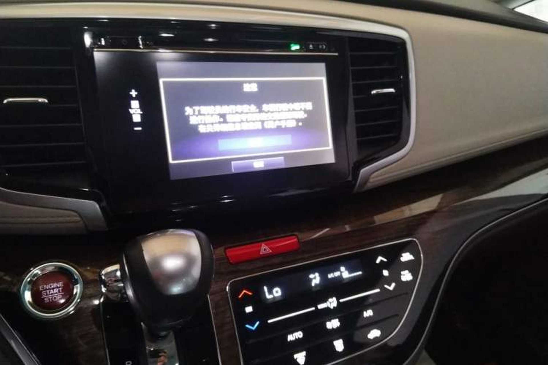 Used Honda Odyssey 2017 2.4L Luxury Edition Audio And AC Panel