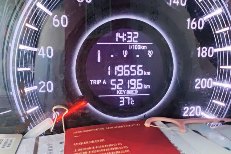 Used Honda Odyssey 2017 2.4L Luxury Edition Odometer Close Up