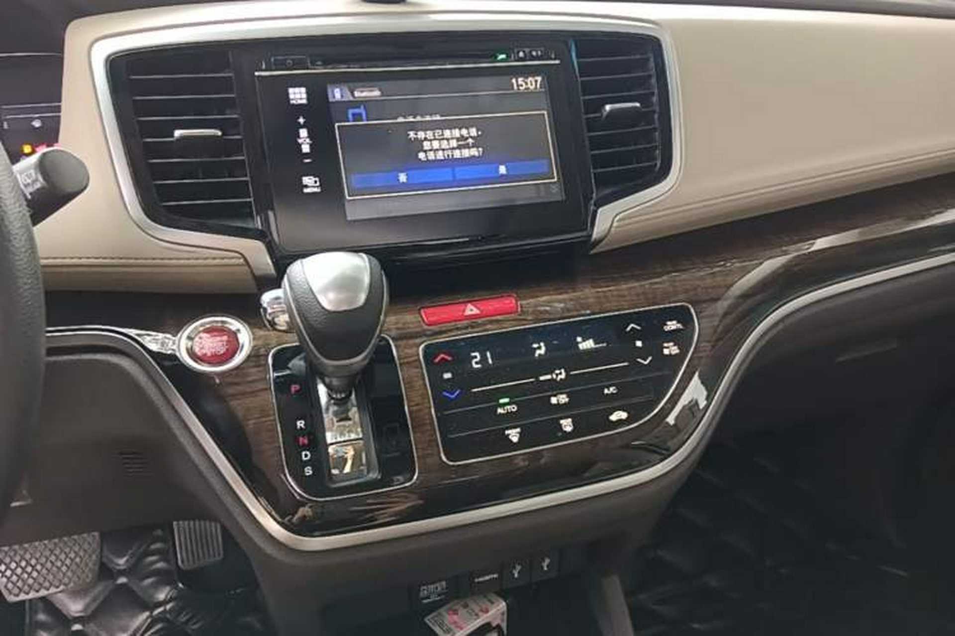 Used Honda Odyssey 2017 2.4L Luxury Edition Audio And AC Panel
