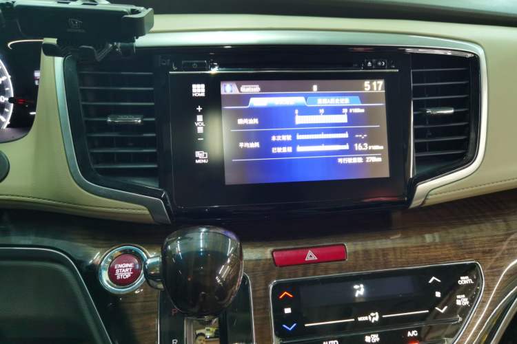 Used Honda Odyssey 2017 2.4L Luxury Edition Audio And AC Panel