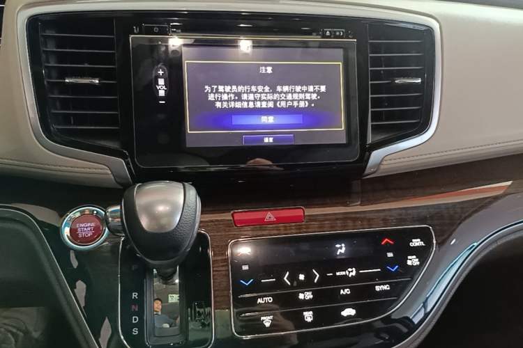 Used Honda Odyssey 2017 2.4L Smart Edition Audio And AC Panel