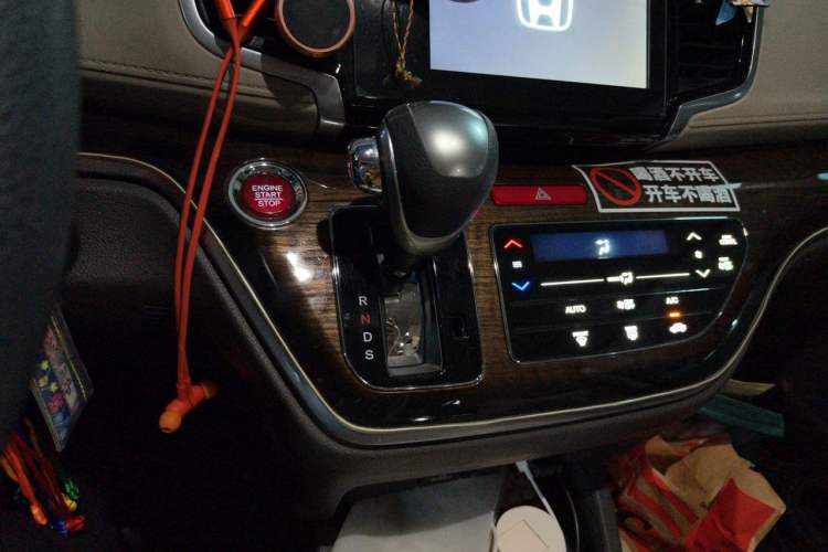 Used Honda Odyssey 2017 2.4L Luxury Edition Gear Lever