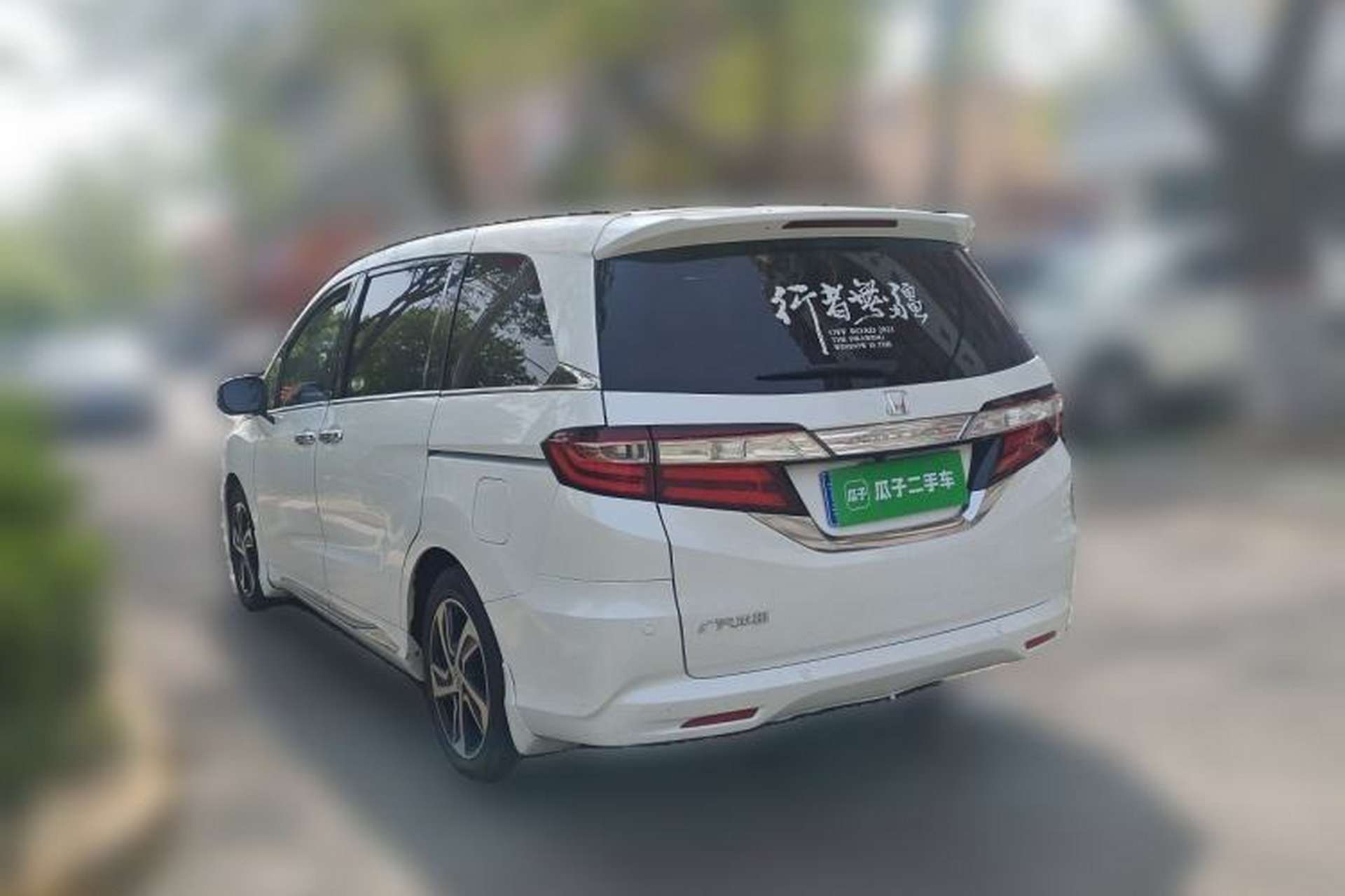 Used Honda Odyssey 2017 2.4L Smart Edition Rear Left 45 Deg