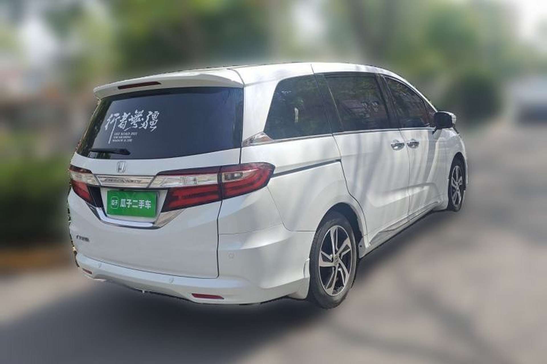 Used Honda Odyssey 2017 2.4L Smart Edition Rear Right 45 Deg