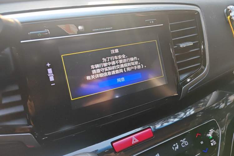 Used Honda Odyssey 2018 2.4L Luxury Edition Audio And AC Panel