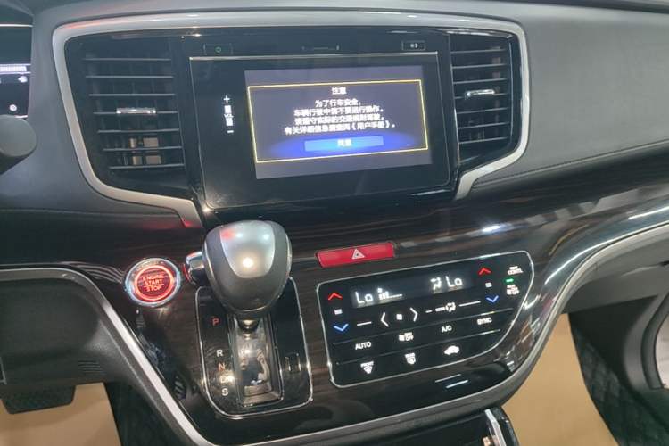 Used Honda Odyssey 2018 2.4L Luxury Edition Audio And AC Panel