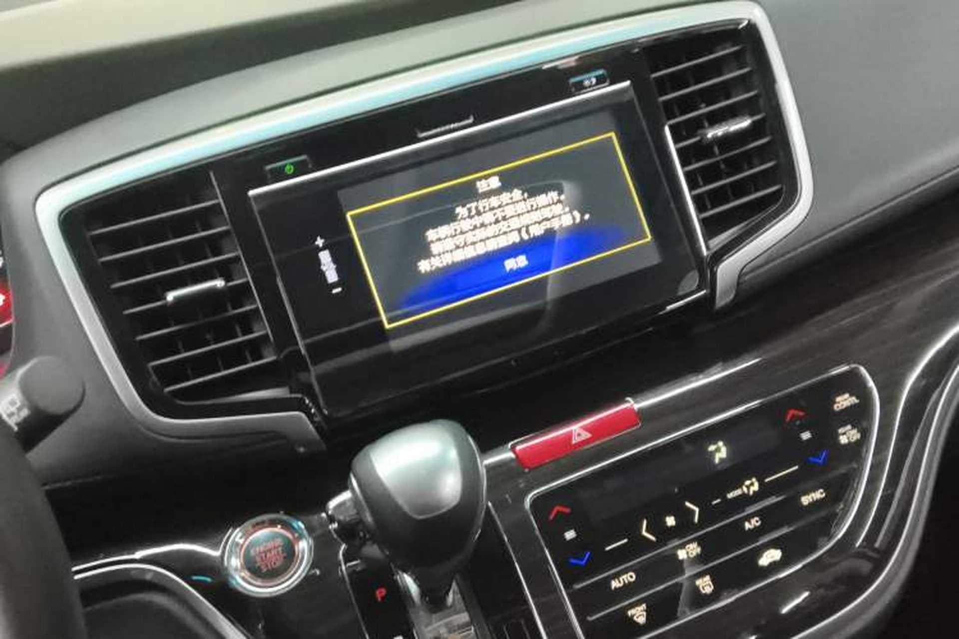 Used Honda Odyssey 2018 2.4L Smart Edition Audio And AC Panel