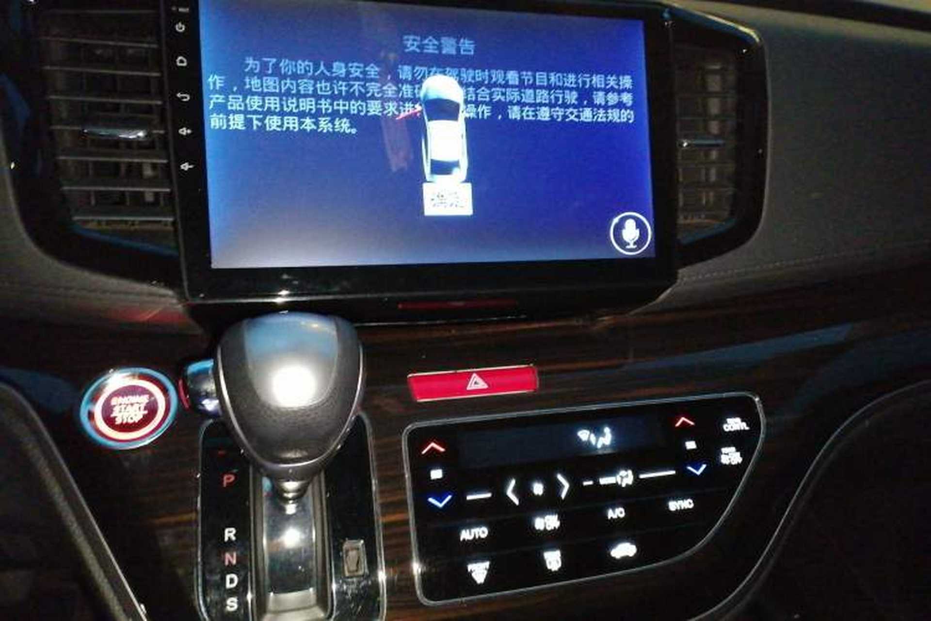 Used Honda Odyssey 2018 2.4L Luxury Edition Audio And AC Panel