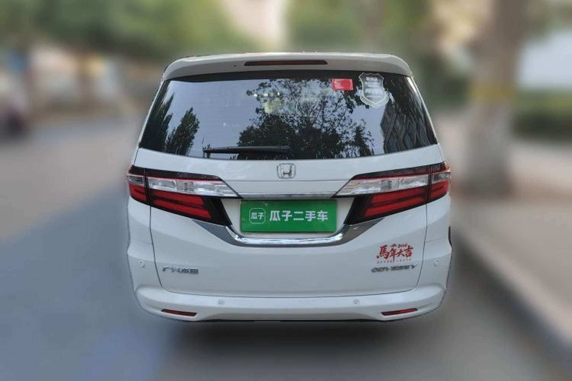 Used Honda Odyssey 2018 2.4L Luxury Edition Rear