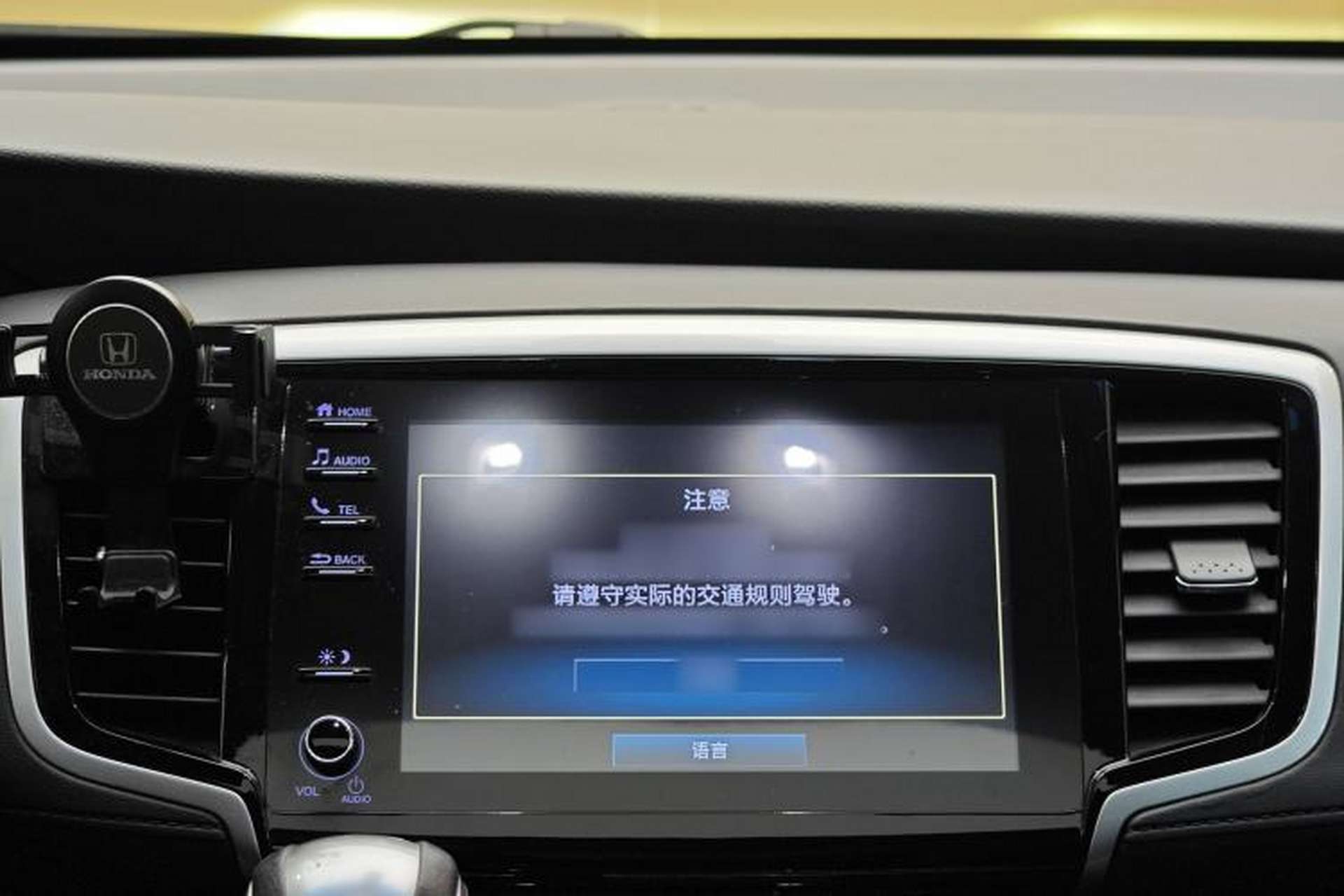 Used Honda Odyssey 2019 2.0L Rui-Zunxiang Edition Interior 8