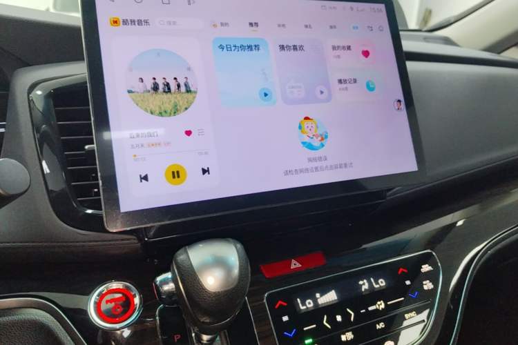 Used Honda Odyssey 2021 2.0L Rui·Smart Edition Audio And AC Panel