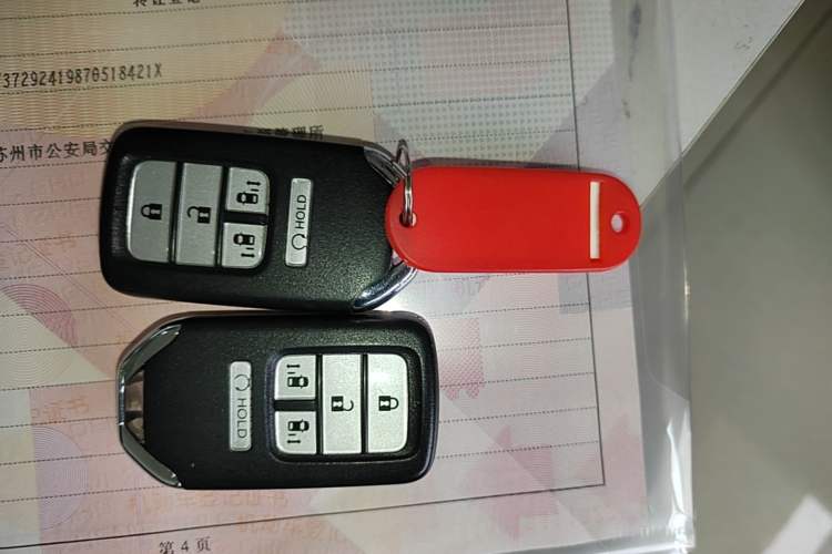Used Honda Odyssey 2021 2.0L Rui·Supreme Edition Vehicle Key