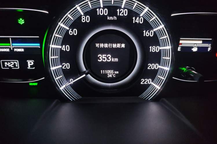 Used Honda Odyssey 2021 2.0L Rui-Changxiang Edition Odometer Close Up