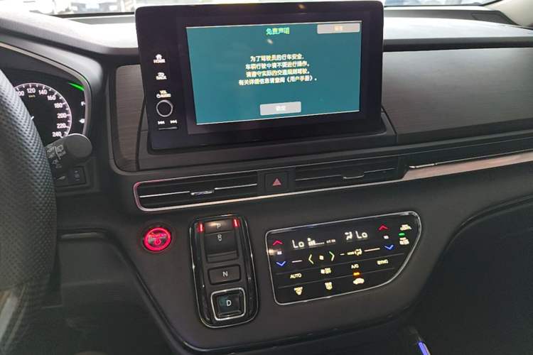 Used Honda Odyssey 2022 2.0L eHEV Sharp Enjoyment Edition Audio And AC Panel