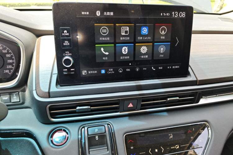 Used Honda Odyssey 2022 2.0L eHEV Sharp·Luxury Edition Audio And AC Panel