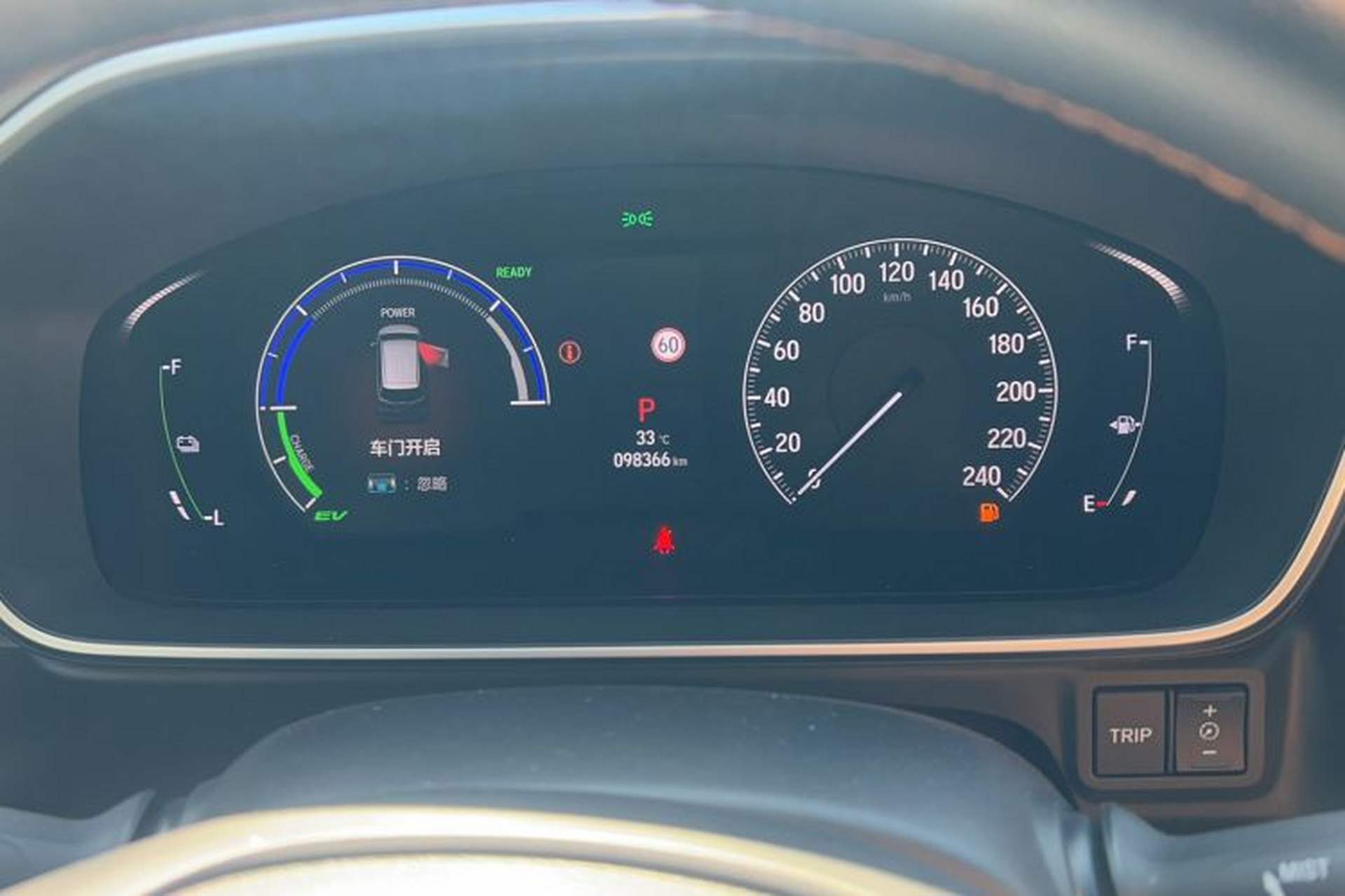 Used Honda Odyssey 2022 2.0L eHEV Sharp Smart Edition Odometer Close Up