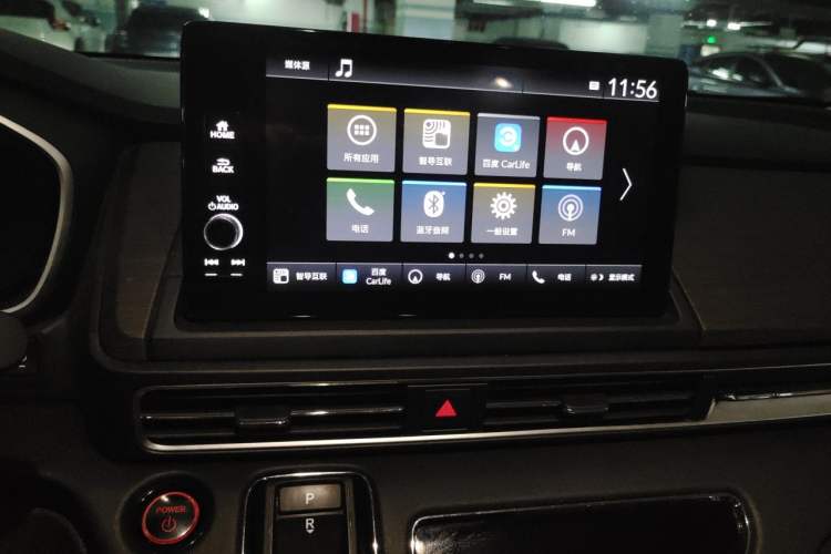 Used Honda Odyssey 2022 2.0L eHEV Sharp·Luxury Edition Audio And AC Panel