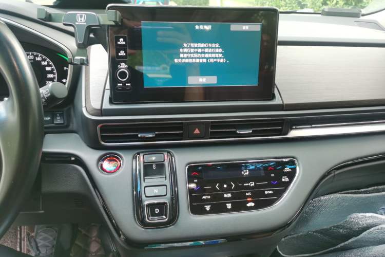 Used Honda Odyssey 2022 2.0L eHEV Sharp·Luxury Edition Audio And AC Panel