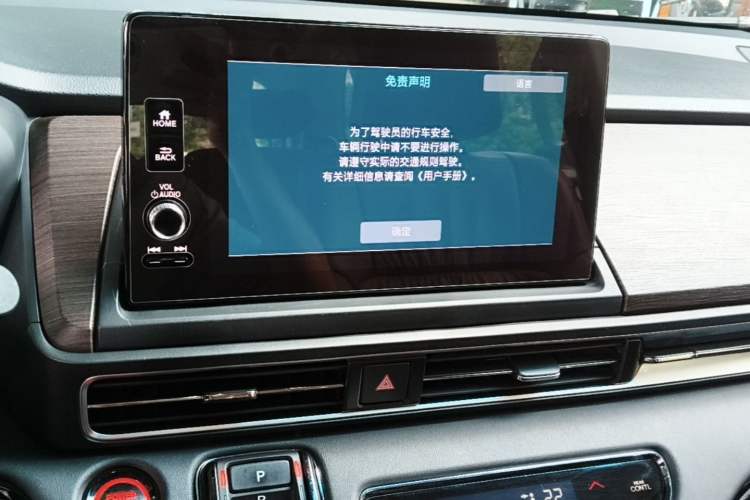 Used Honda Odyssey 2022 2.0L eHEV Sharp·Luxury Edition Audio And AC Panel