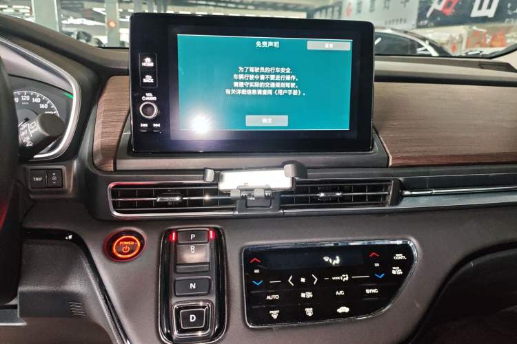 Used Honda Odyssey 2022 2.0L eHEV Sharp Enjoyment Edition Audio And AC Panel