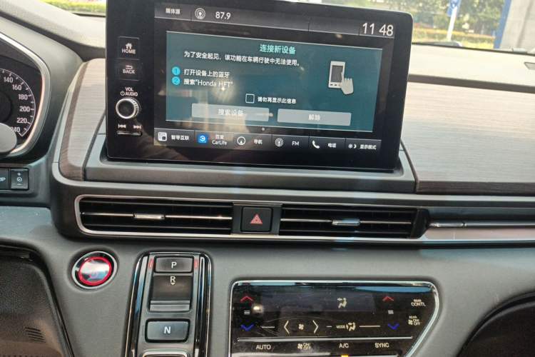 Used Honda Odyssey 2022 2.0L eHEV Sharp·Luxury Edition Audio And AC Panel