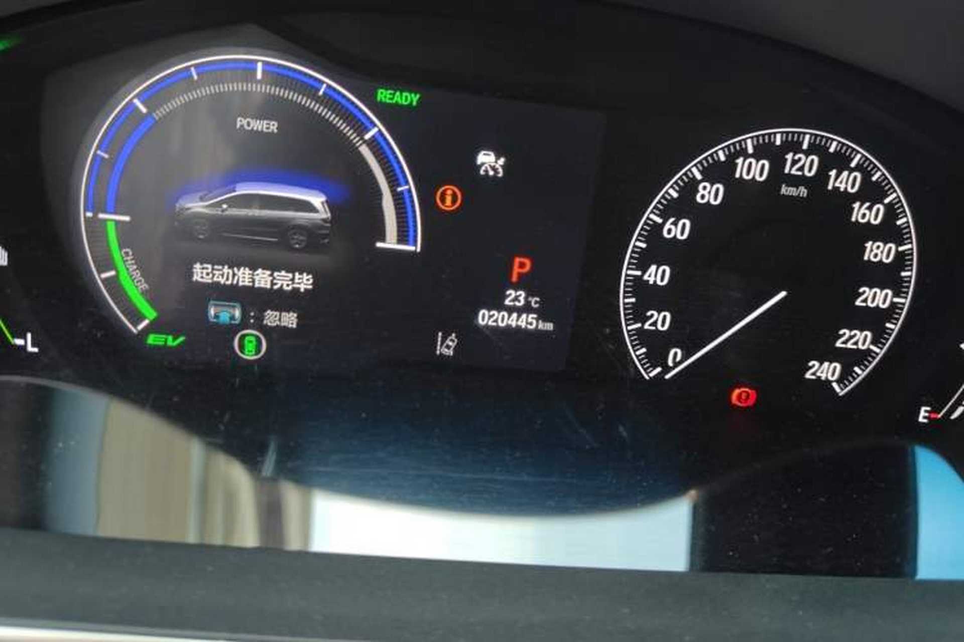 Used Honda Odyssey 2024 2.0L eHEV Sharp – Supreme Edition Odometer Close Up