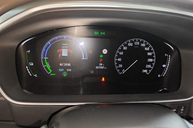 Used Honda Odyssey 2024 2.0L eHEV Sharp & Smart Edition Instrument Cluster