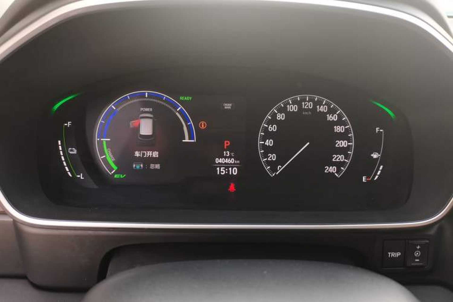 Used Honda Odyssey 2024 2.0L eHEV Sharp & Enjoy Edition Odometer Close Up