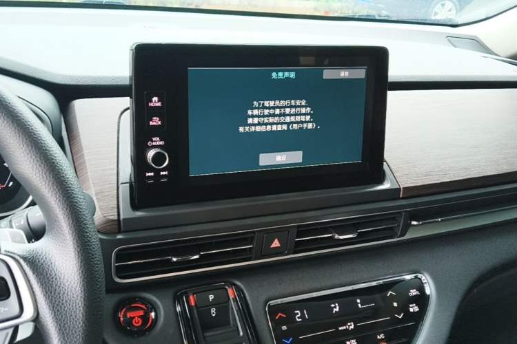 Used Honda Odyssey 2024 2.0L eHEV Sharp & Smart Edition Audio And AC Panel