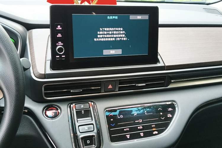 Used Honda Odyssey 2024 2.0L eHEV Sharp & Smart Edition Audio And AC Panel