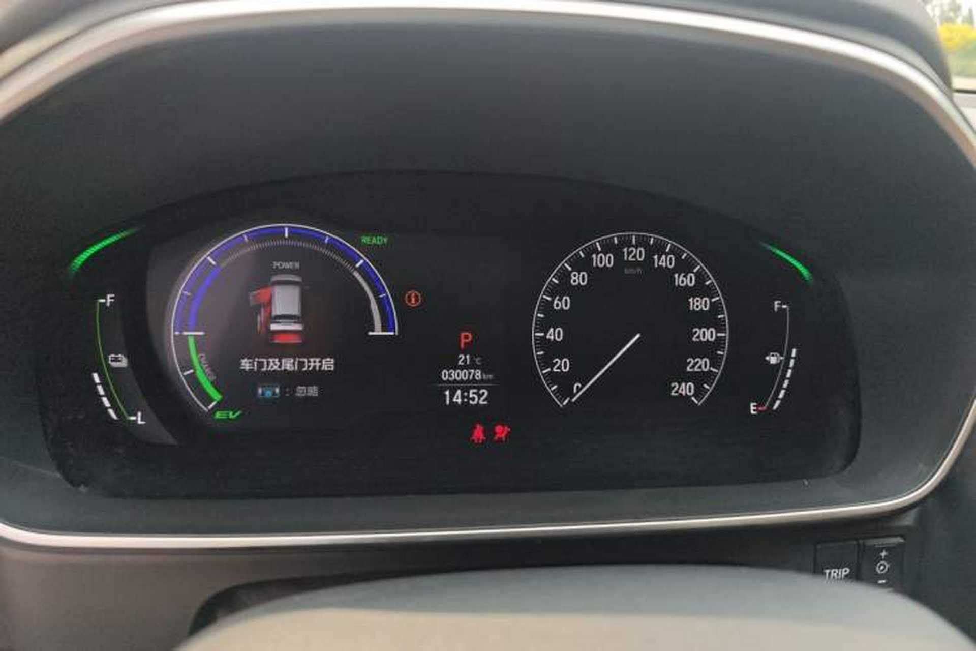 Used Honda Odyssey 2024 2.0L eHEV Sharp & Enjoy Edition Instrument Cluster
