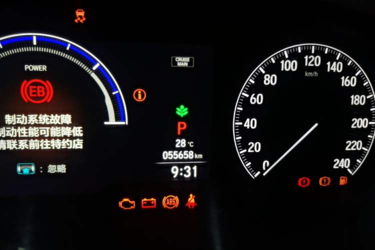 Used Honda Odyssey 2024 2.0L eHEV Sharp & Enjoy Edition Instrument Cluster