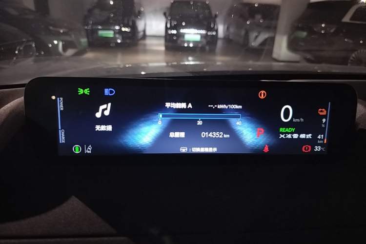 Used Honda P7 2025 Rear-Drive Long-Range Pro Instrument Cluster