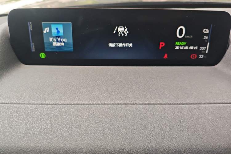 Used Honda P7 2025 Rear-Drive Long-Range Pro Instrument Cluster