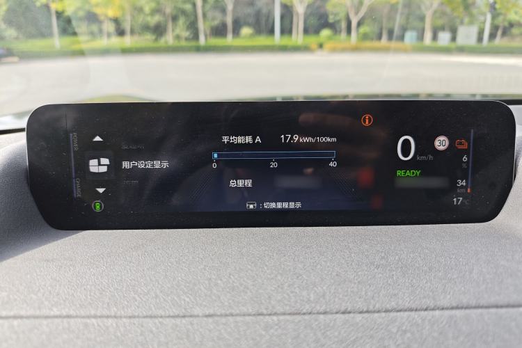 Used Honda P7 2025 Rear-Drive Long-Range Pro Interior 8